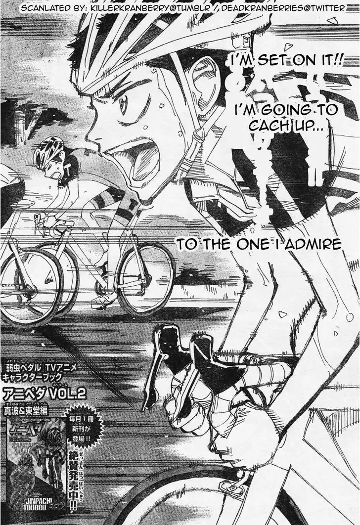 Yowamushi Pedal – Spare Bike Chapter 29 - Page 1