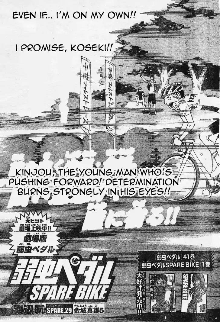Yowamushi Pedal – Spare Bike Chapter 29 - Page 2