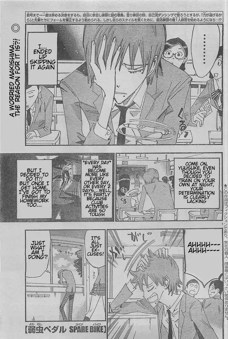 Yowamushi Pedal – Spare Bike Chapter 3 - Page 1