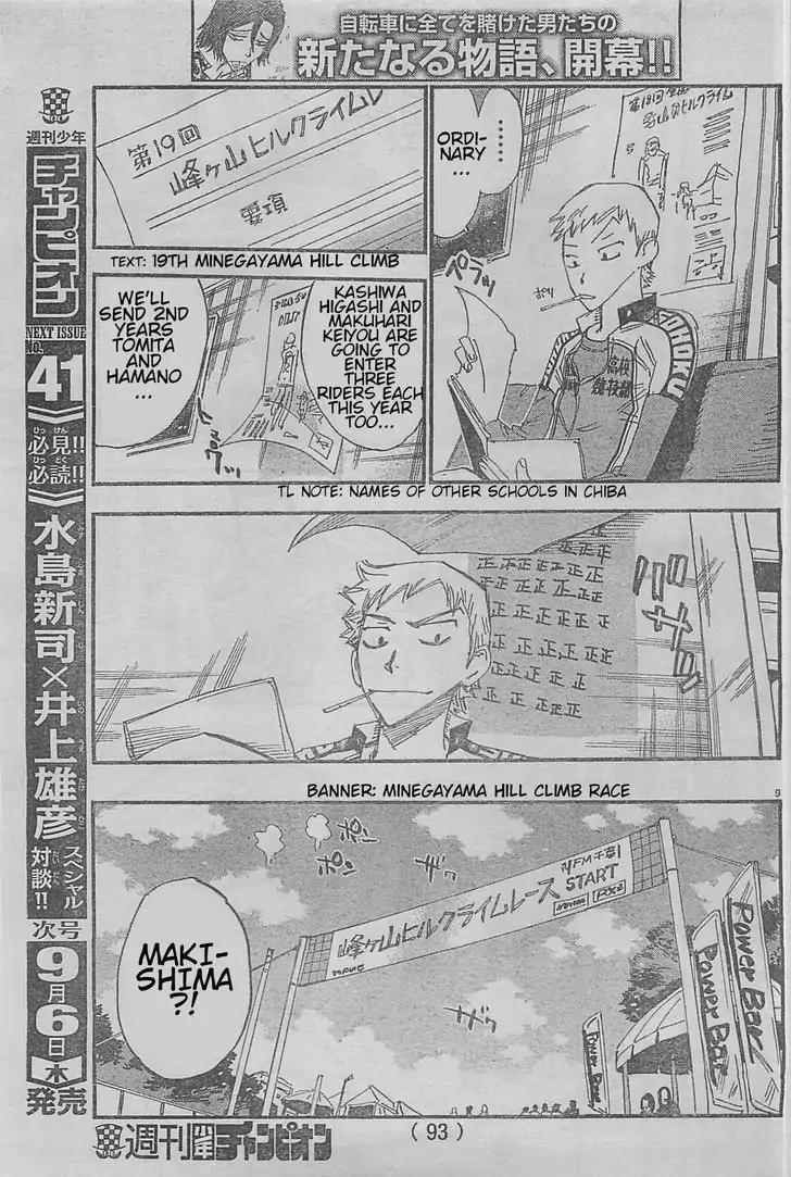 Yowamushi Pedal – Spare Bike Chapter 3 - Page 9