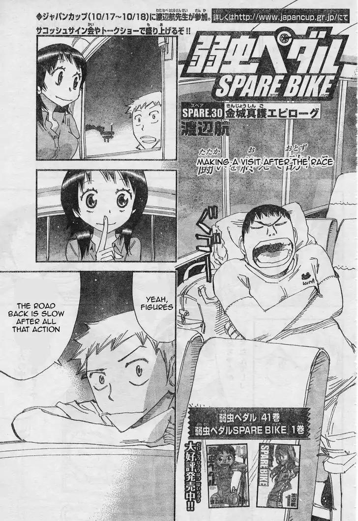 Yowamushi Pedal – Spare Bike Chapter 30 - Page 3