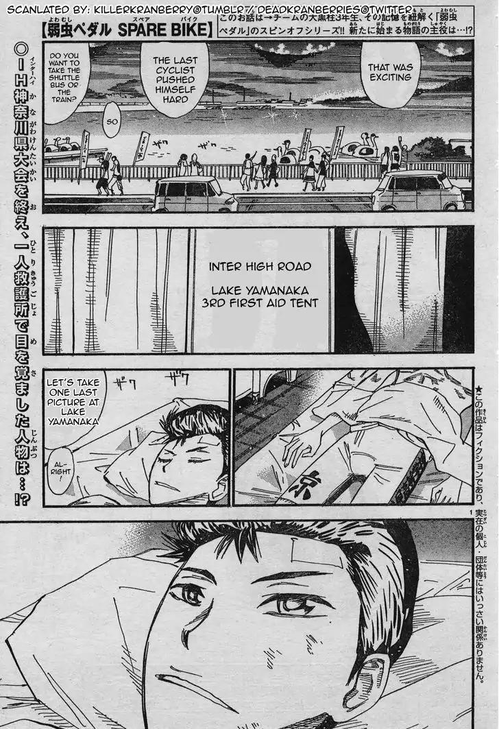 Yowamushi Pedal – Spare Bike Chapter 32 - Page 1