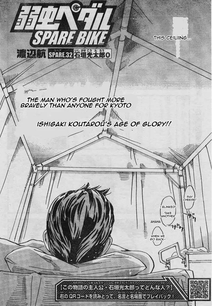 Yowamushi Pedal – Spare Bike Chapter 32 - Page 2