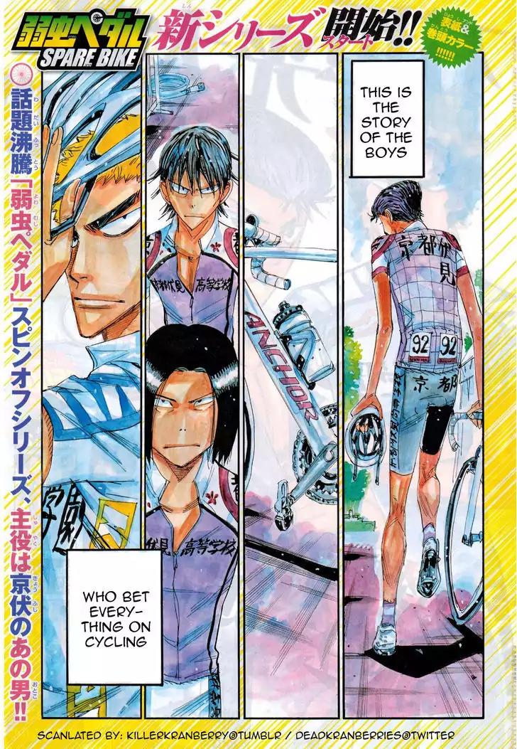 Yowamushi Pedal – Spare Bike Chapter 33 - Page 1
