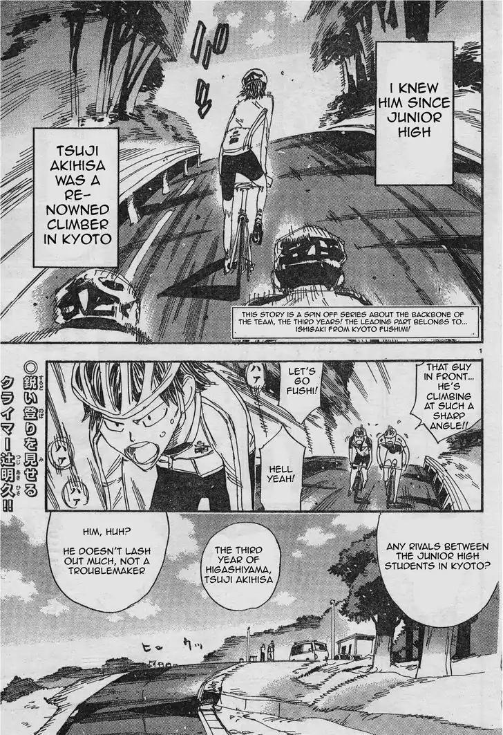 Yowamushi Pedal – Spare Bike Chapter 33 - Page 5