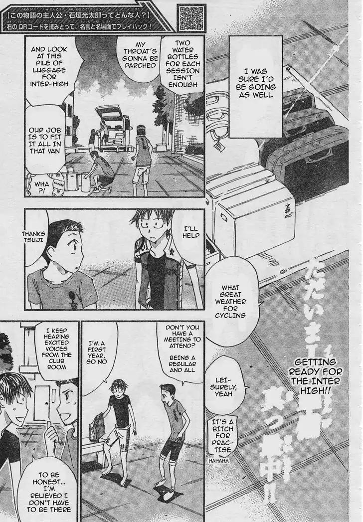 Yowamushi Pedal – Spare Bike Chapter 34 - Page 3