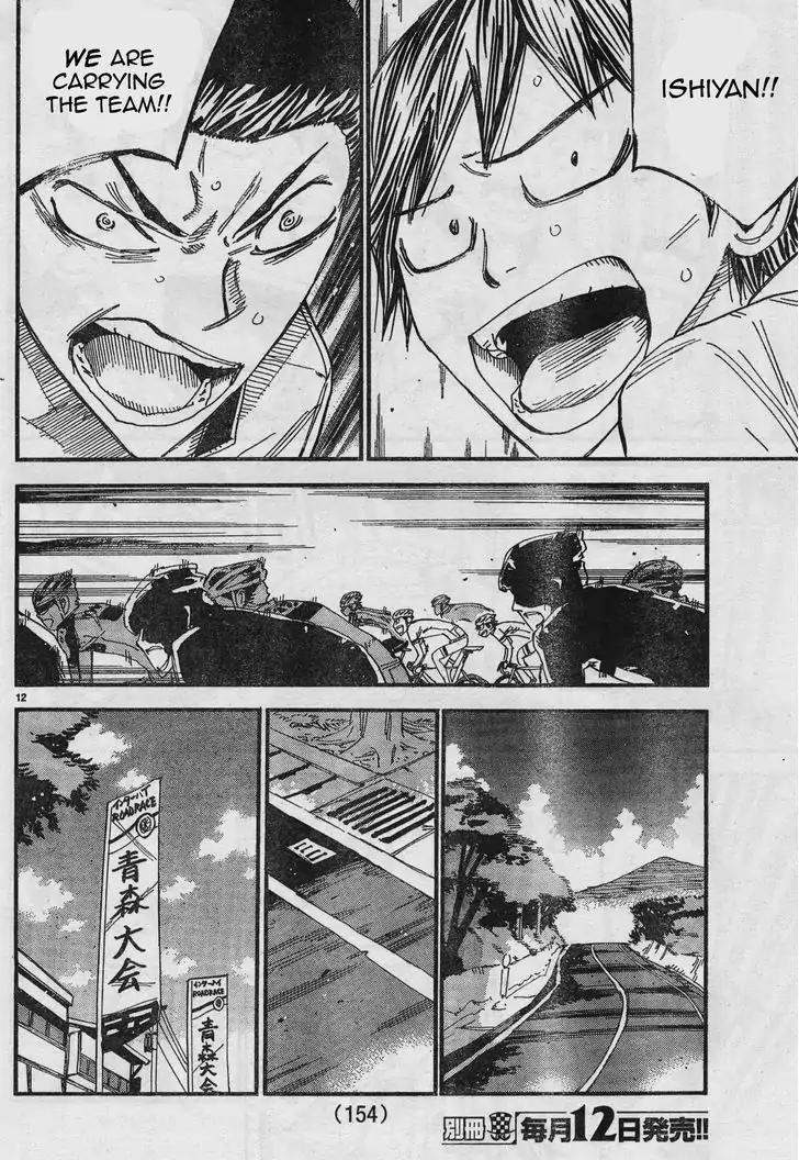 Yowamushi Pedal – Spare Bike Chapter 35 - Page 12