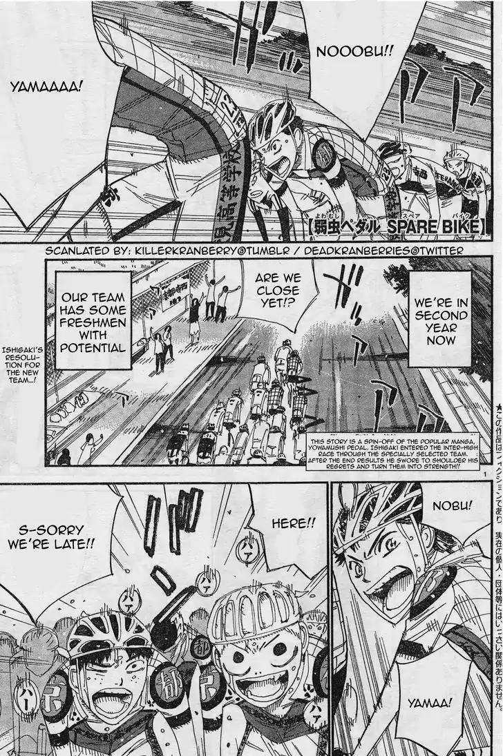 Yowamushi Pedal – Spare Bike Chapter 36 - Page 1