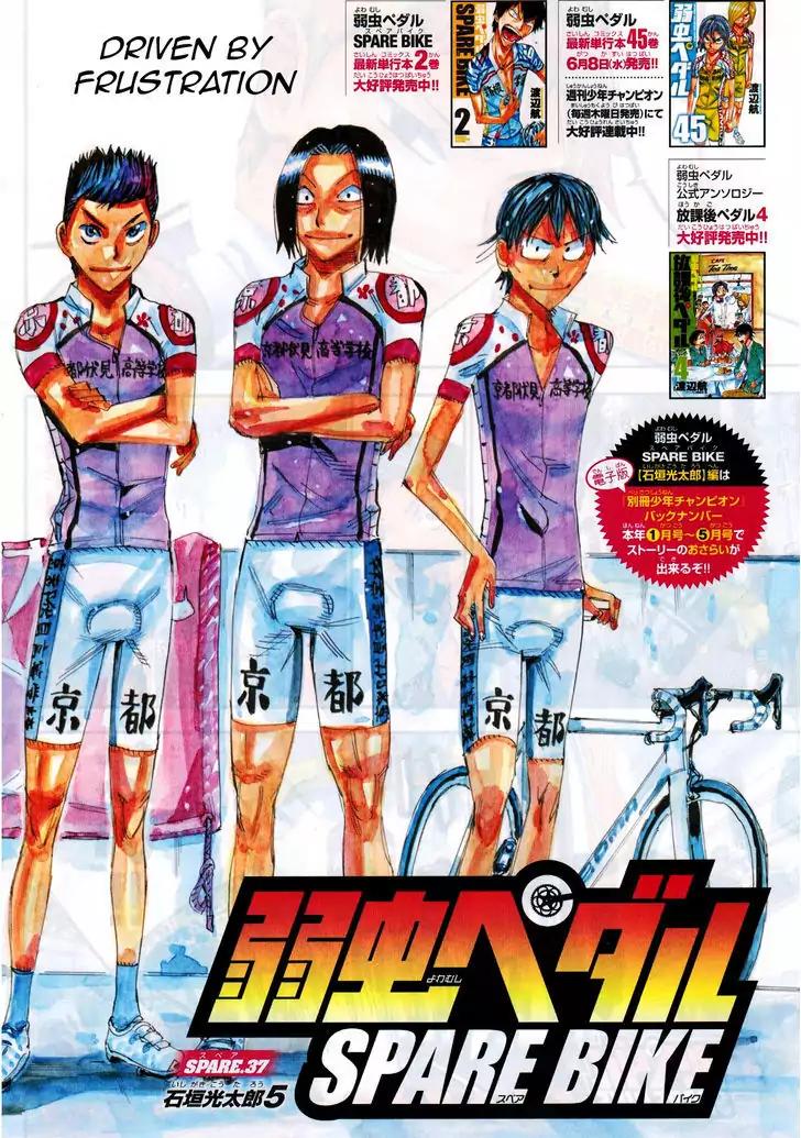 Yowamushi Pedal – Spare Bike Chapter 37 - Page 3