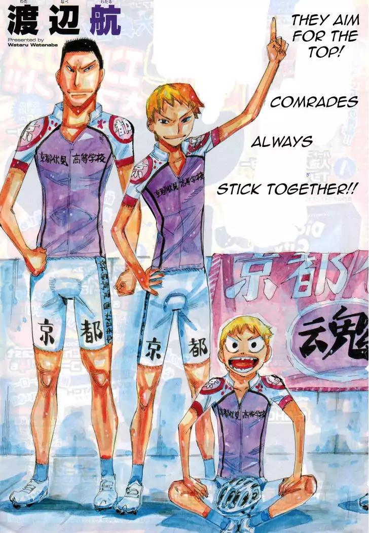 Yowamushi Pedal – Spare Bike Chapter 37 - Page 4