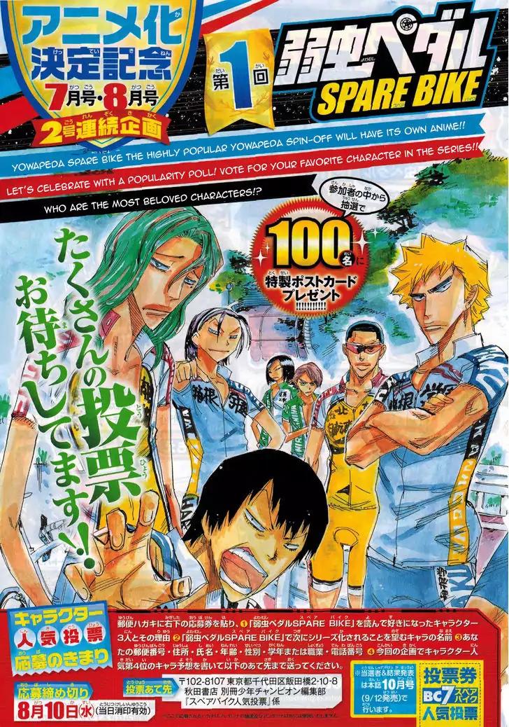 Yowamushi Pedal – Spare Bike Chapter 38 - Page 3