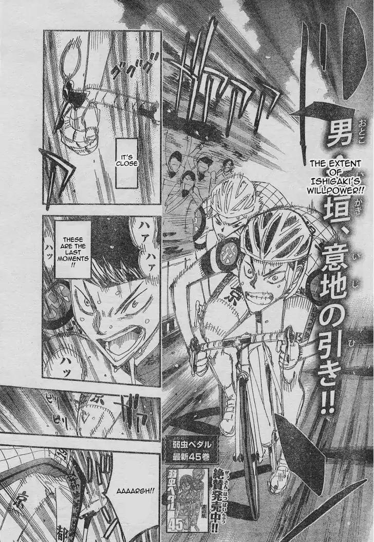 Yowamushi Pedal – Spare Bike Chapter 38 - Page 6