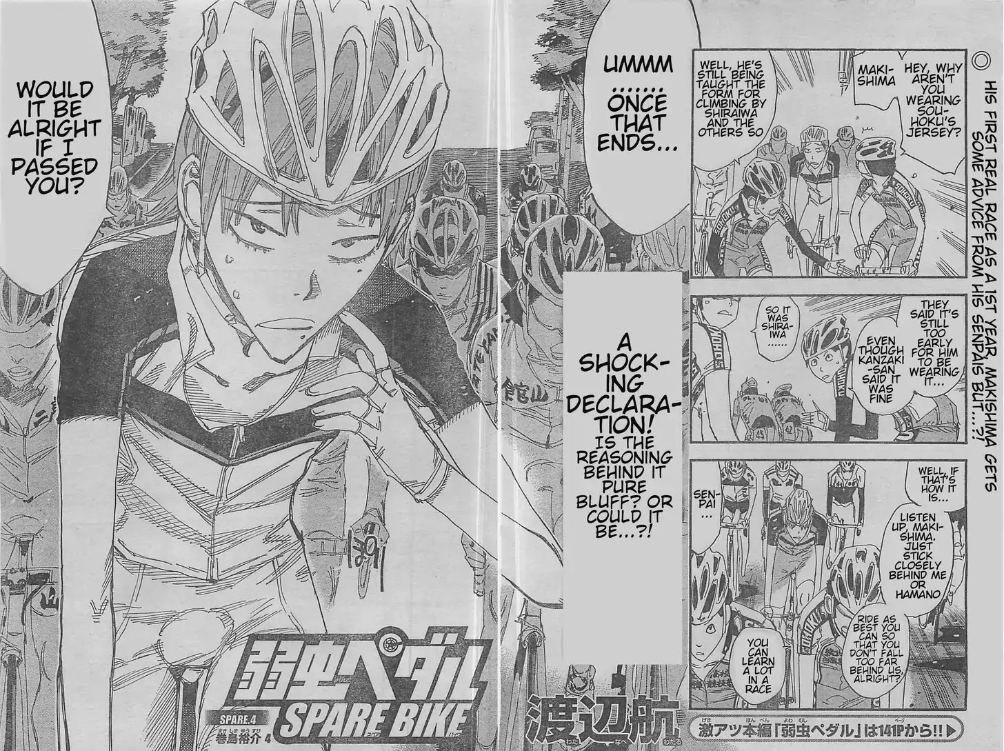 Yowamushi Pedal – Spare Bike Chapter 4 - Page 2