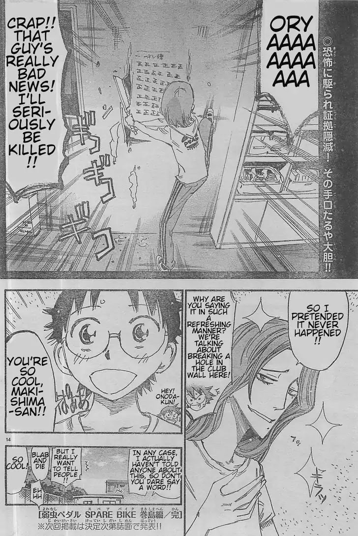 Yowamushi Pedal – Spare Bike Chapter 4 - Page 12
