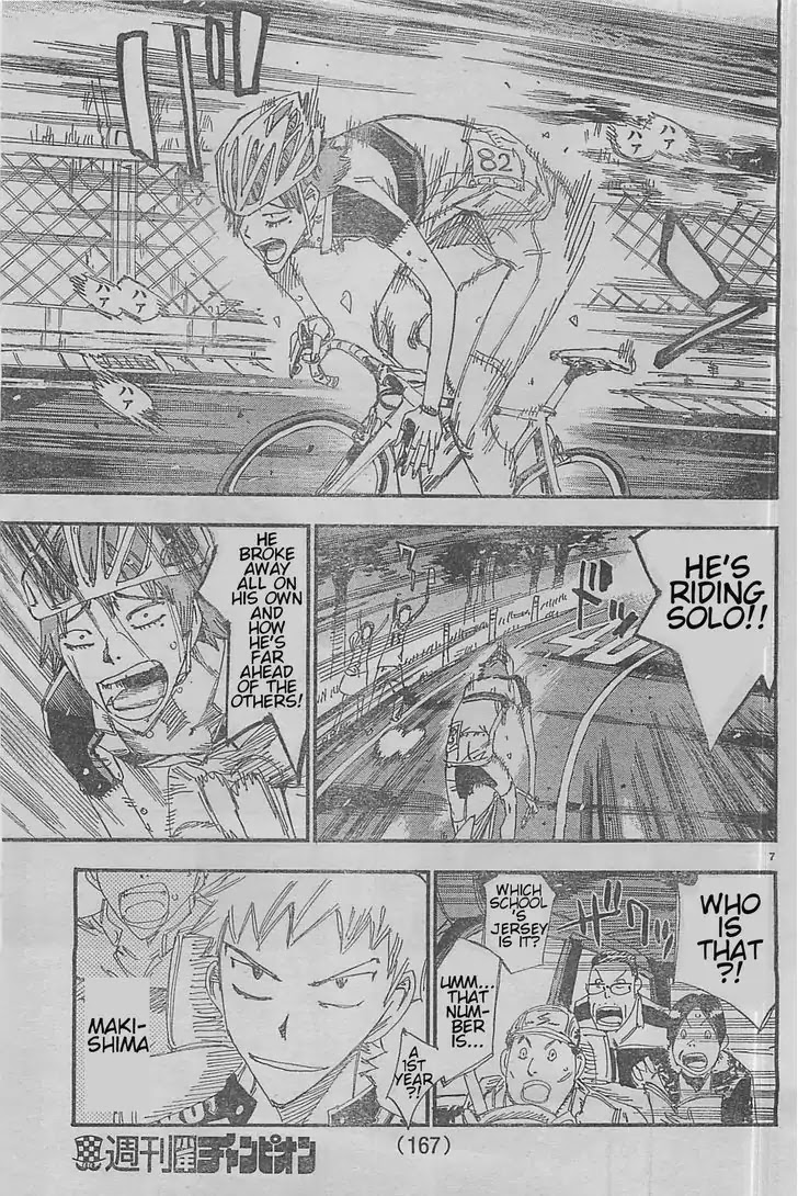 Yowamushi Pedal – Spare Bike Chapter 4 - Page 6