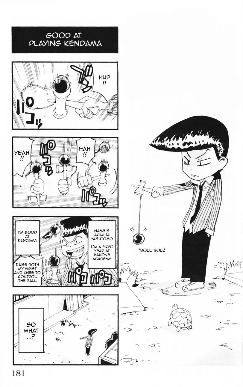 Yowamushi Pedal – Spare Bike Chapter 40.5 - Page 12