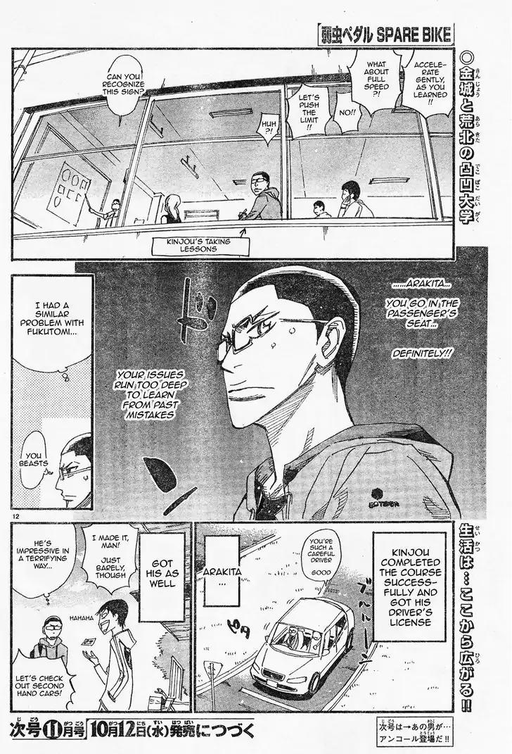 Yowamushi Pedal – Spare Bike Chapter 41 - Page 15