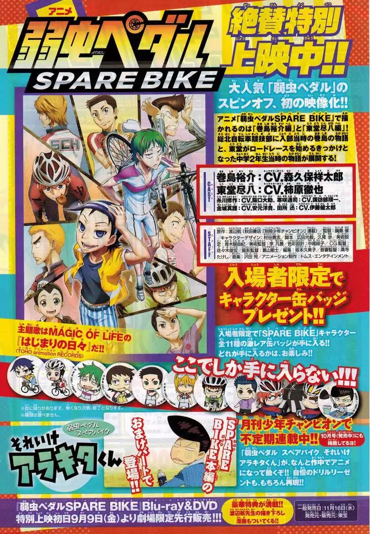Yowamushi Pedal – Spare Bike Chapter 41 - Page 4