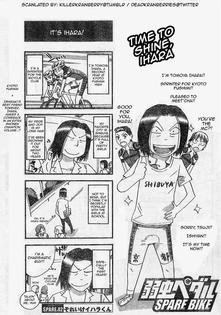 Yowamushi Pedal – Spare Bike Chapter 42 - Page 1