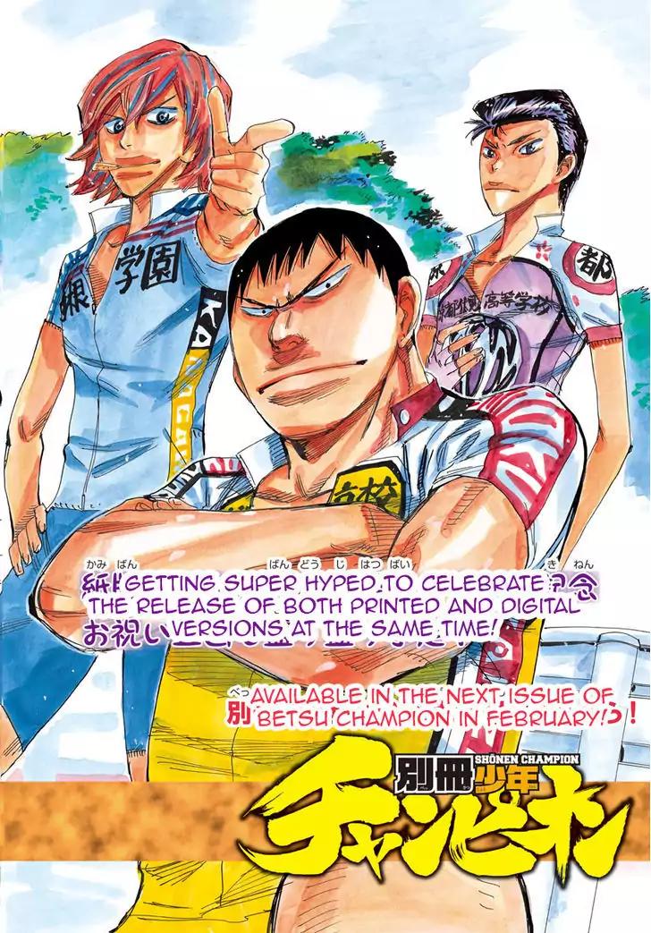 Yowamushi Pedal – Spare Bike Chapter 43 - Page 1