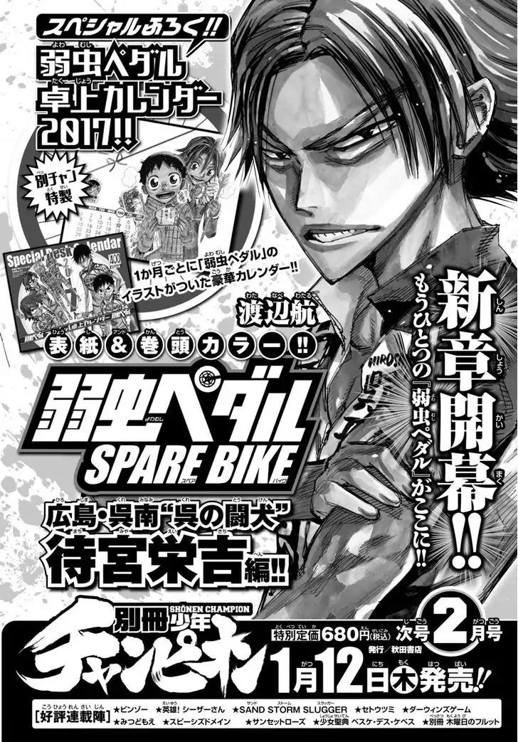 Yowamushi Pedal – Spare Bike Chapter 43 - Page 15