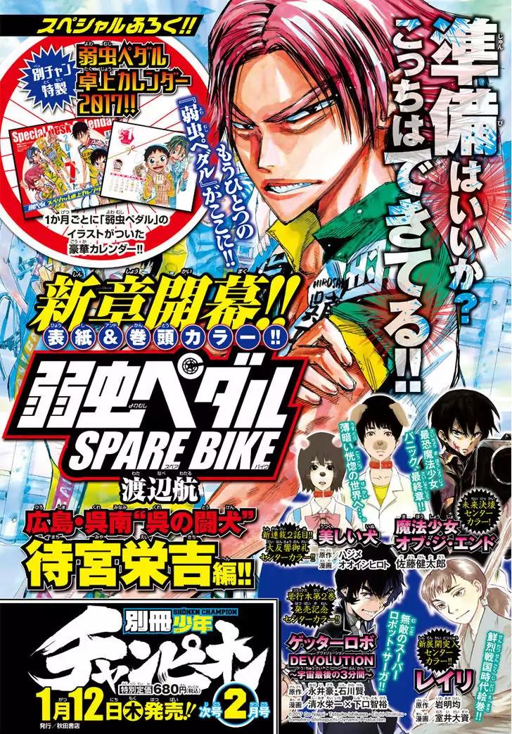 Yowamushi Pedal – Spare Bike Chapter 43 - Page 3