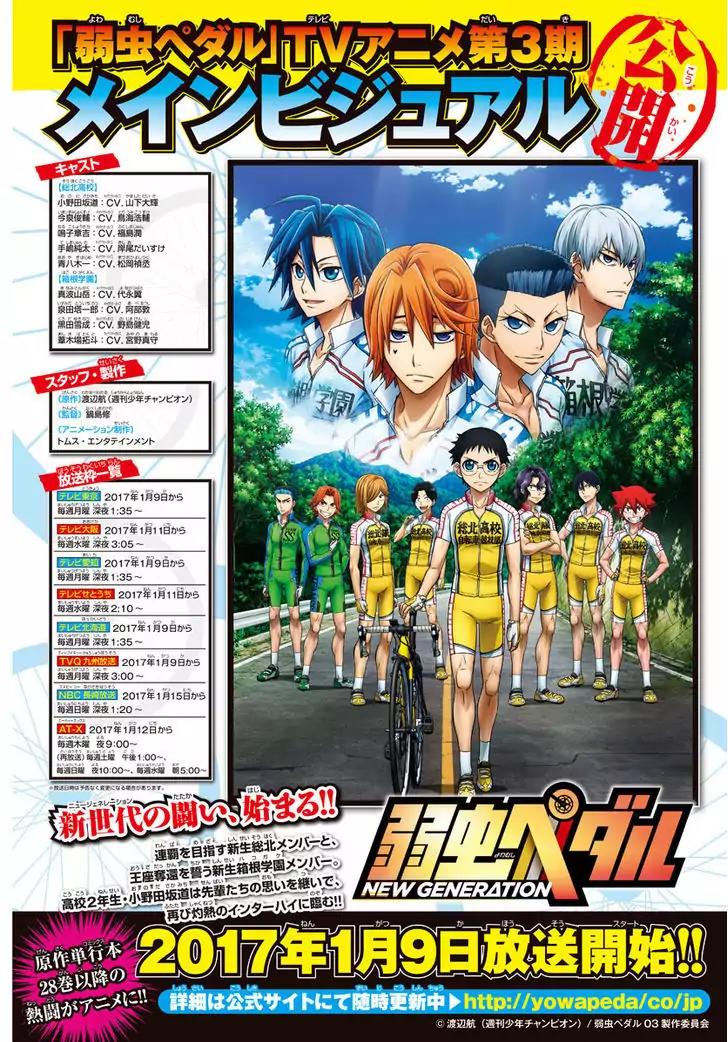 Yowamushi Pedal – Spare Bike Chapter 43 - Page 4