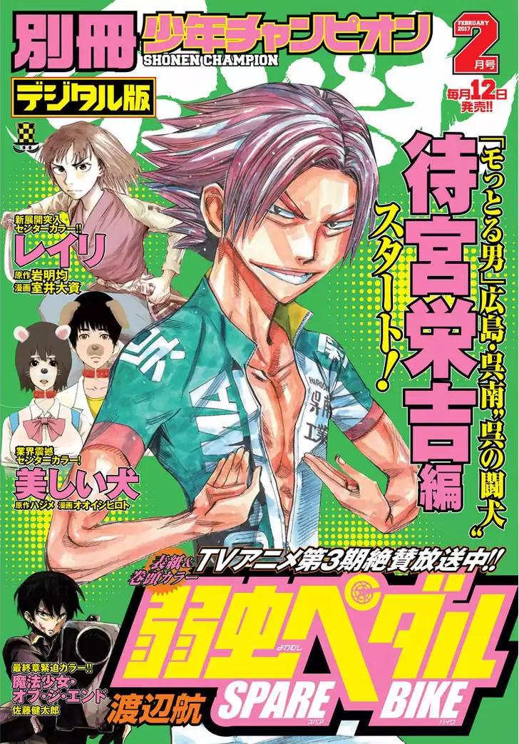 Yowamushi Pedal – Spare Bike Chapter 44 - Page 1