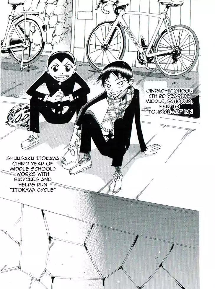 Yowamushi Pedal – Spare Bike Chapter 47.5 - Page 5