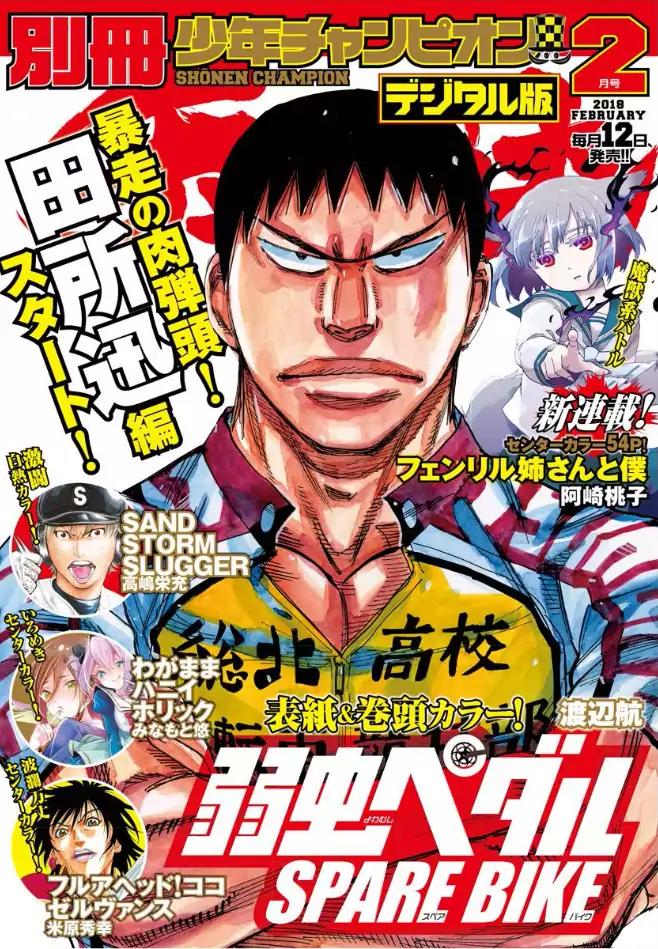 Yowamushi Pedal – Spare Bike Chapter 56 - Page 1