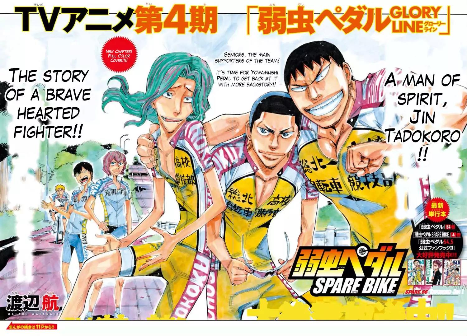 Yowamushi Pedal – Spare Bike Chapter 56 - Page 3