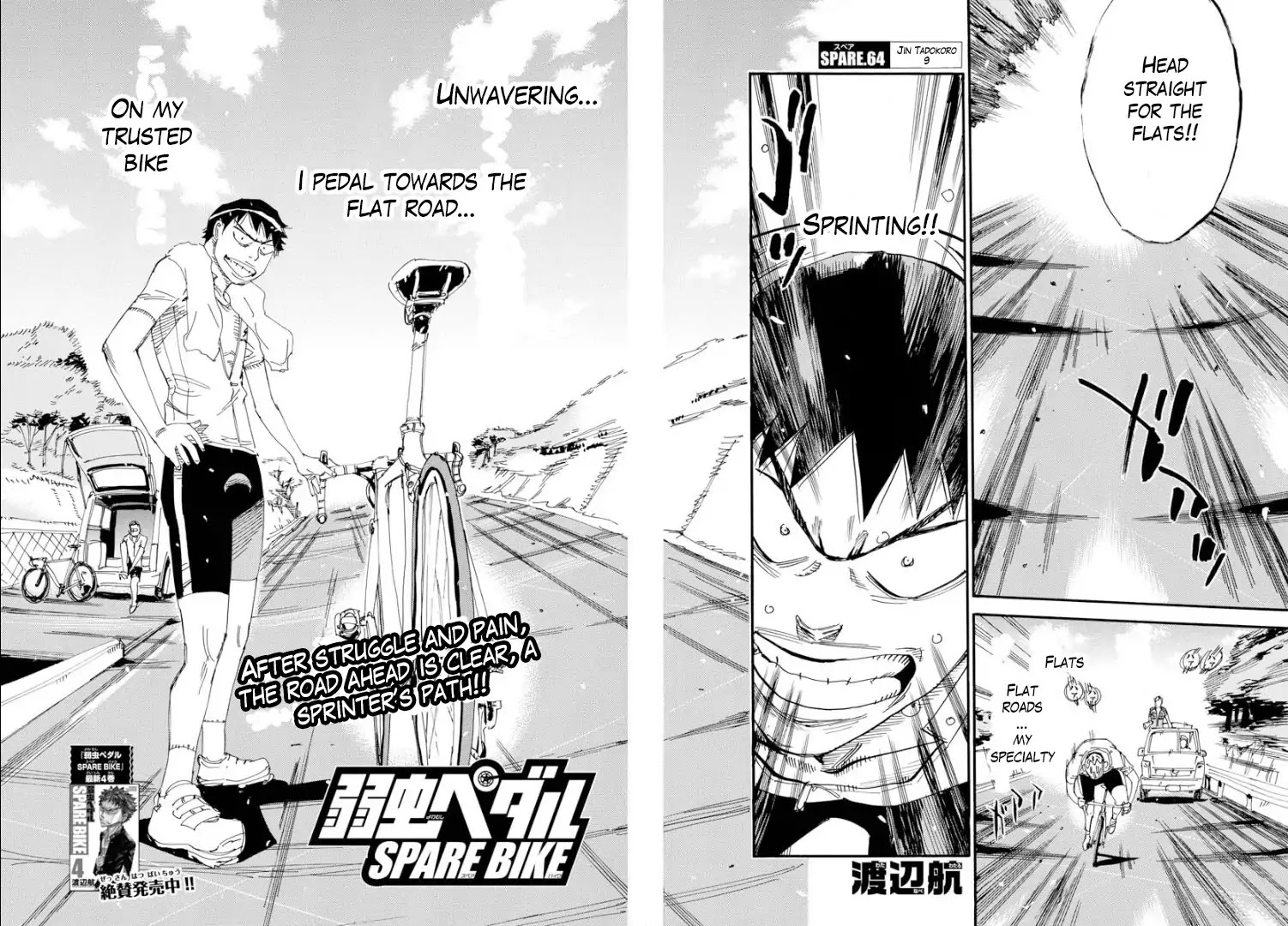 Yowamushi Pedal – Spare Bike Chapter 64 - Page 2