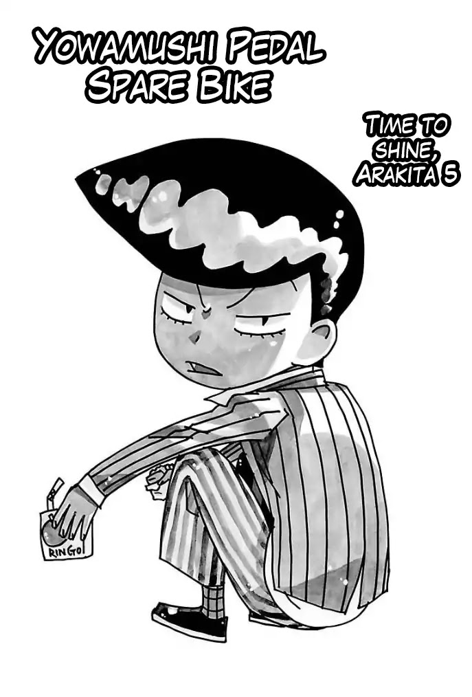 Yowamushi Pedal – Spare Bike Chapter 65.5 - Page 1