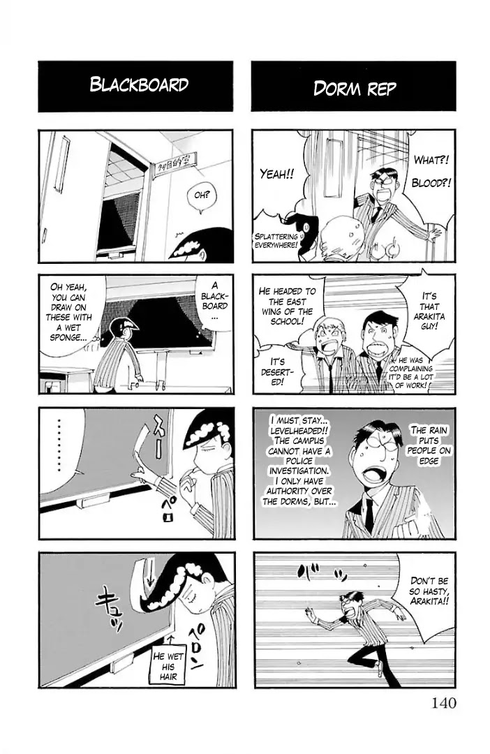 Yowamushi Pedal – Spare Bike Chapter 65.5 - Page 7