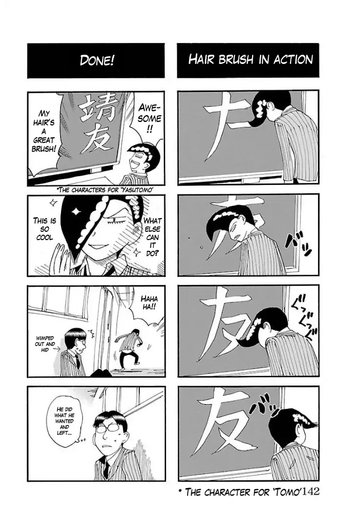 Yowamushi Pedal – Spare Bike Chapter 65.5 - Page 9