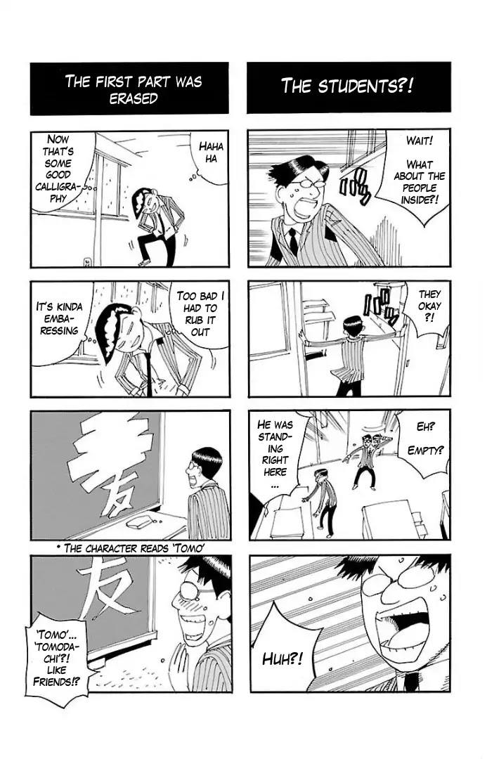 Yowamushi Pedal – Spare Bike Chapter 65.5 - Page 10
