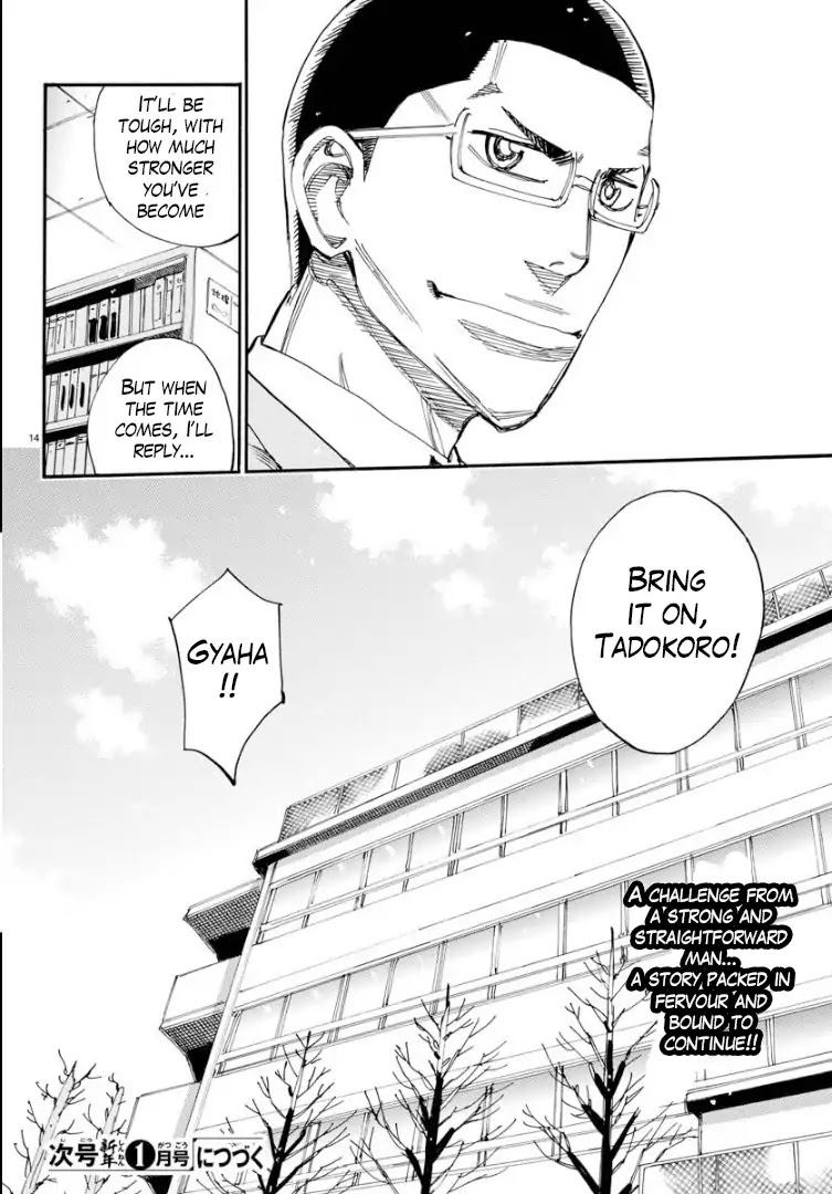 Yowamushi Pedal – Spare Bike Chapter 65 - Page 12