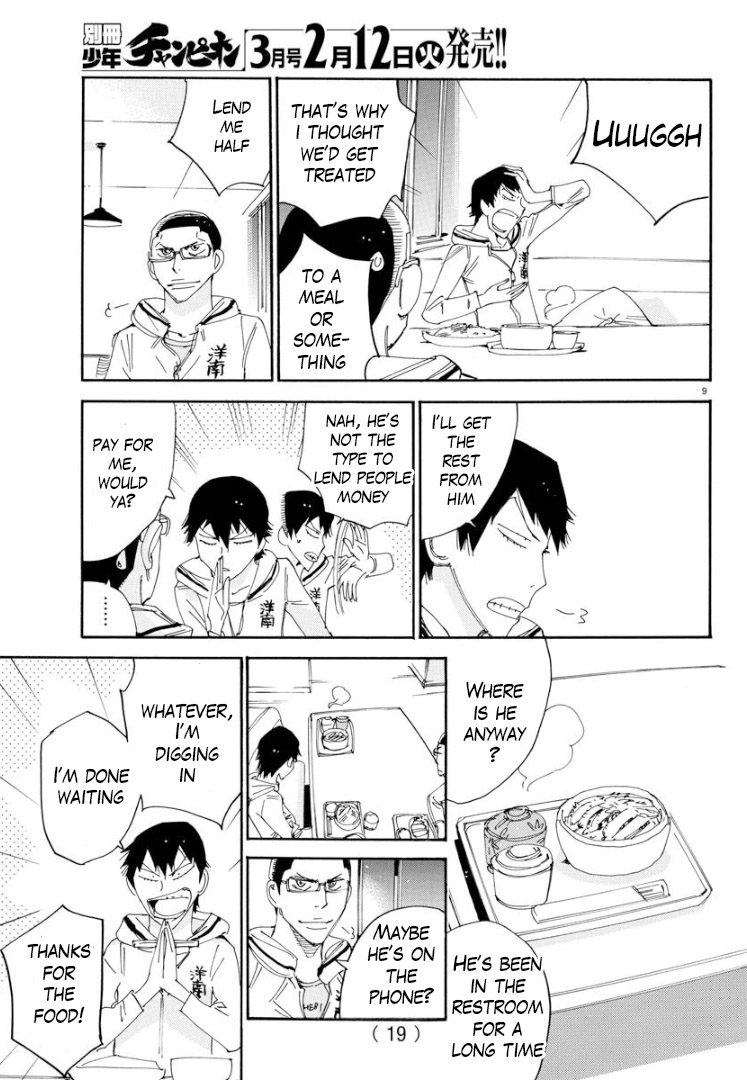 Yowamushi Pedal – Spare Bike Chapter 67 - Page 11