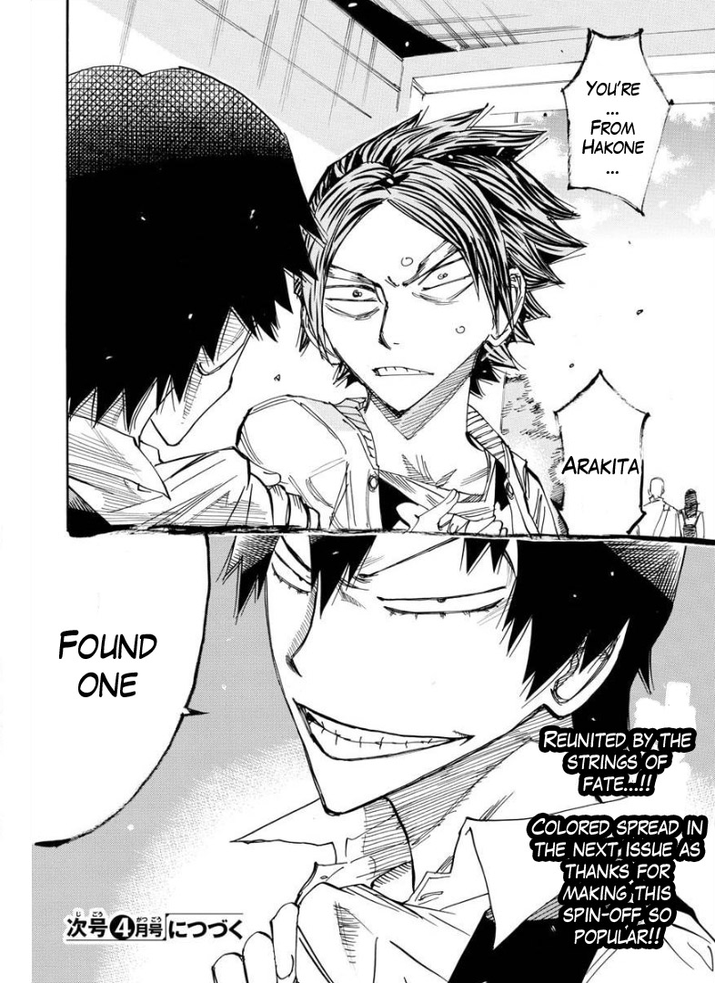 Yowamushi Pedal – Spare Bike Chapter 68 - Page 17