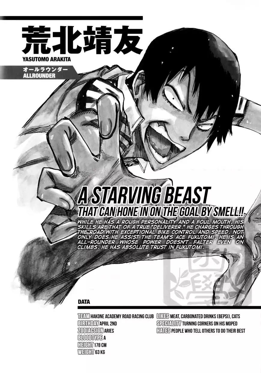 Yowamushi Pedal – Spare Bike Chapter 7 - Page 4