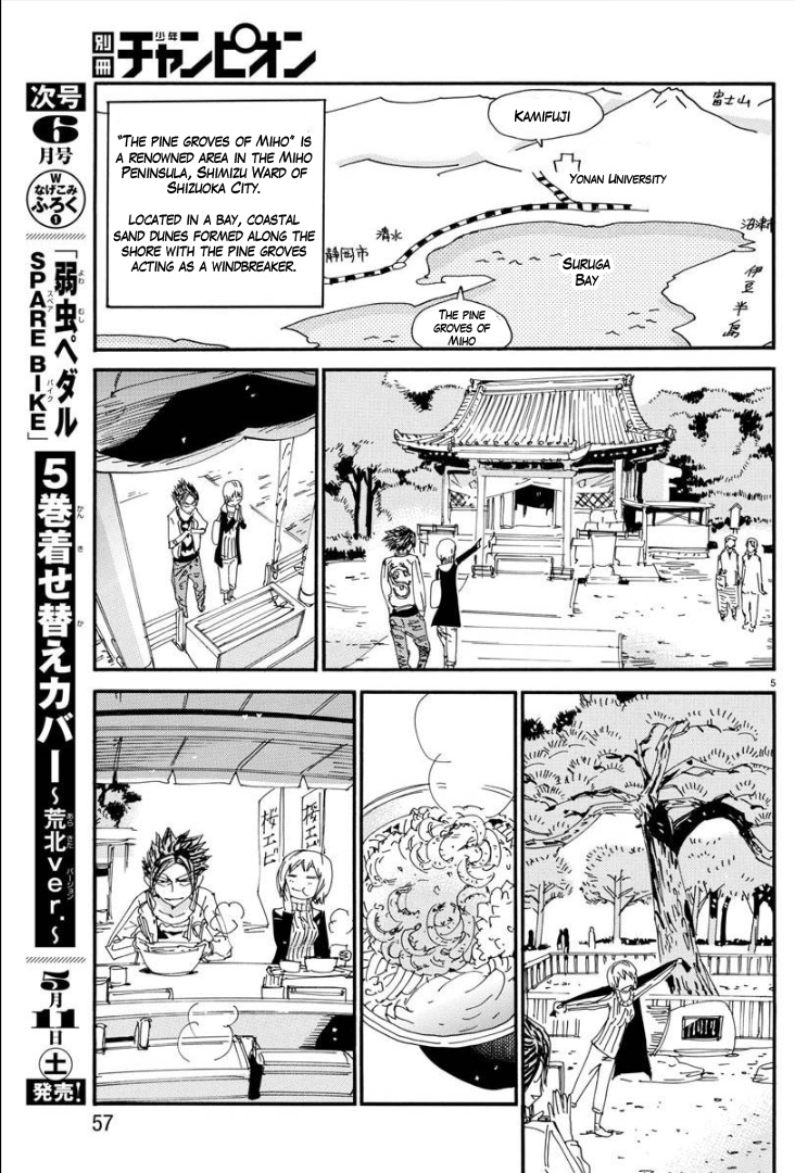 Yowamushi Pedal – Spare Bike Chapter 70 - Page 7