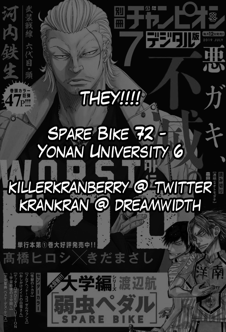 Yowamushi Pedal – Spare Bike Chapter 72 - Page 2