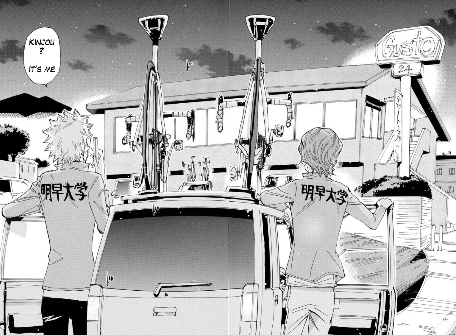 Yowamushi Pedal – Spare Bike Chapter 72 - Page 14