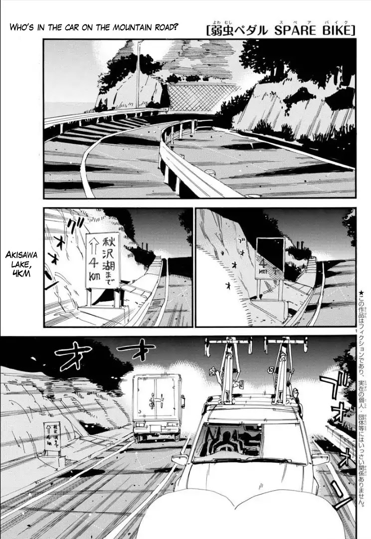 Yowamushi Pedal – Spare Bike Chapter 73 - Page 3