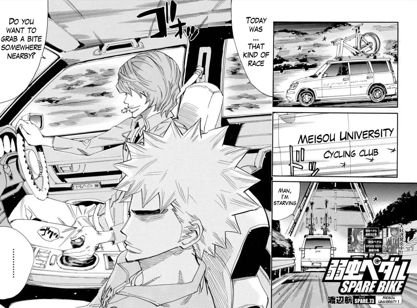 Yowamushi Pedal – Spare Bike Chapter 73 - Page 4