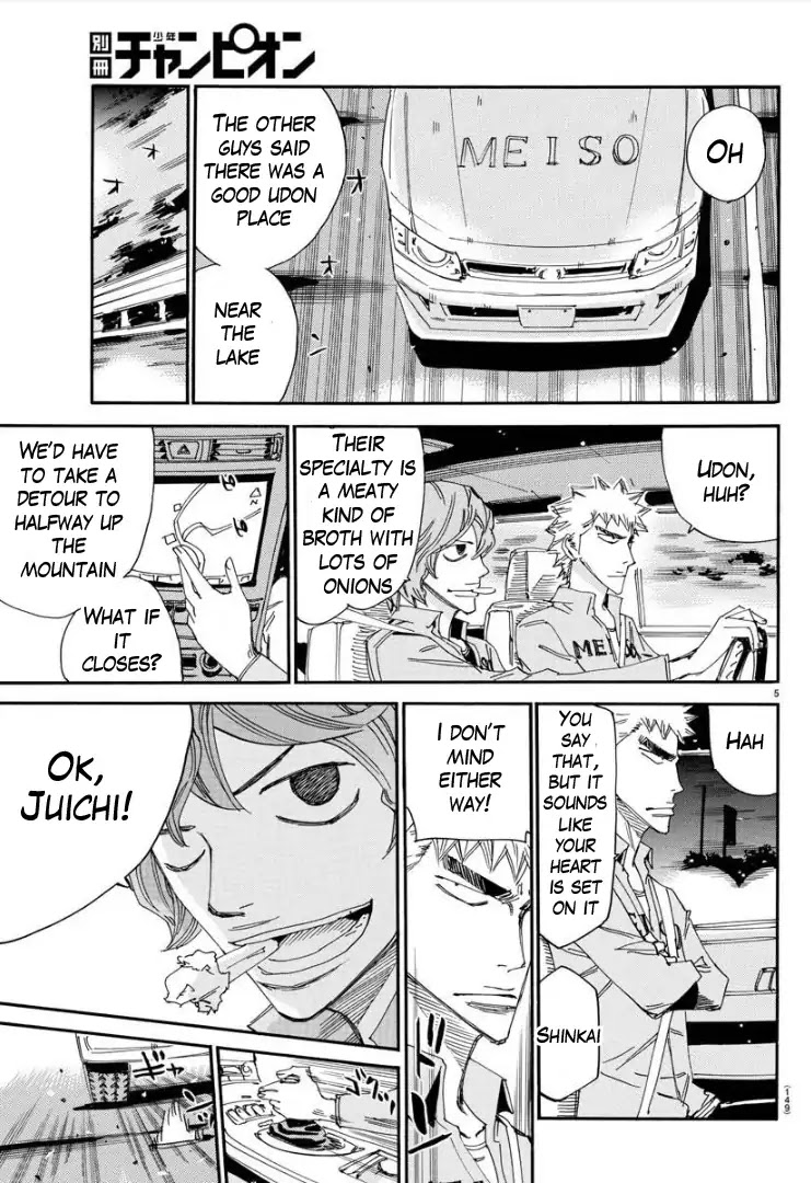 Yowamushi Pedal – Spare Bike Chapter 73 - Page 6