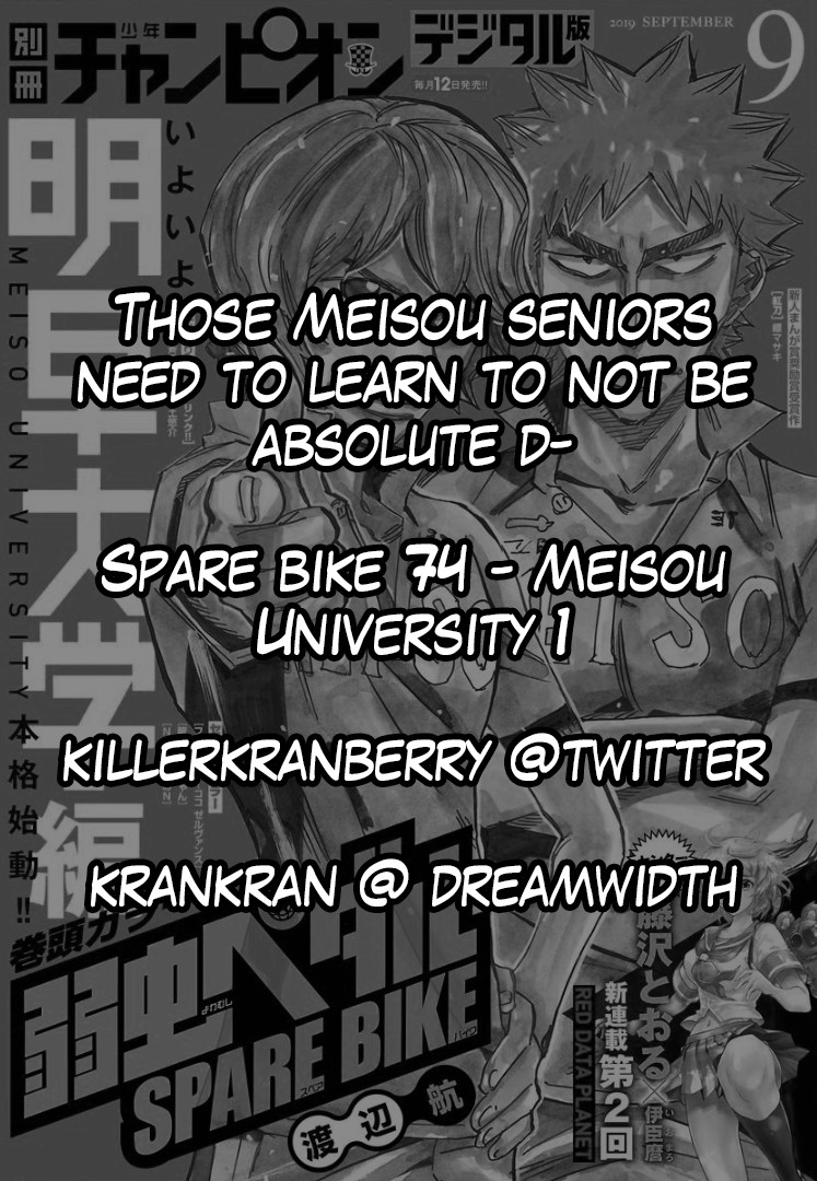 Yowamushi Pedal – Spare Bike Chapter 74 - Page 1