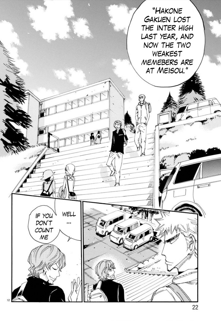 Yowamushi Pedal – Spare Bike Chapter 74 - Page 14