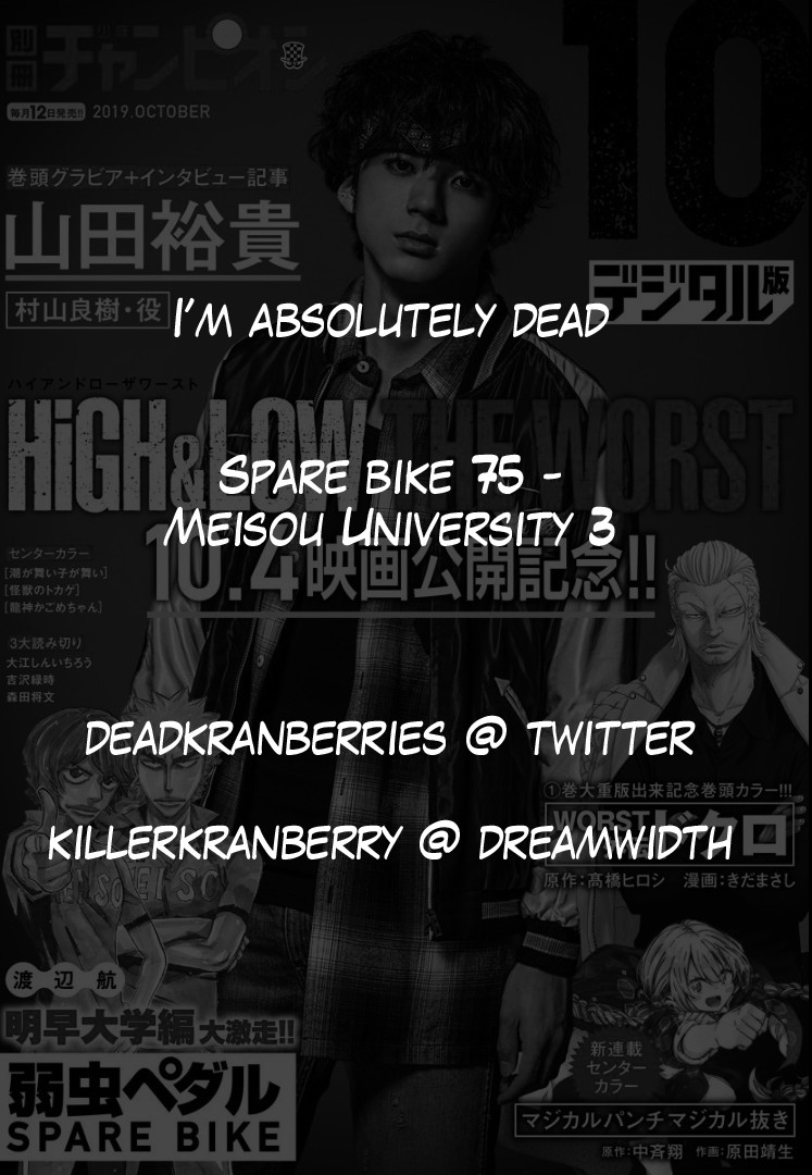 Yowamushi Pedal – Spare Bike Chapter 75 - Page 2