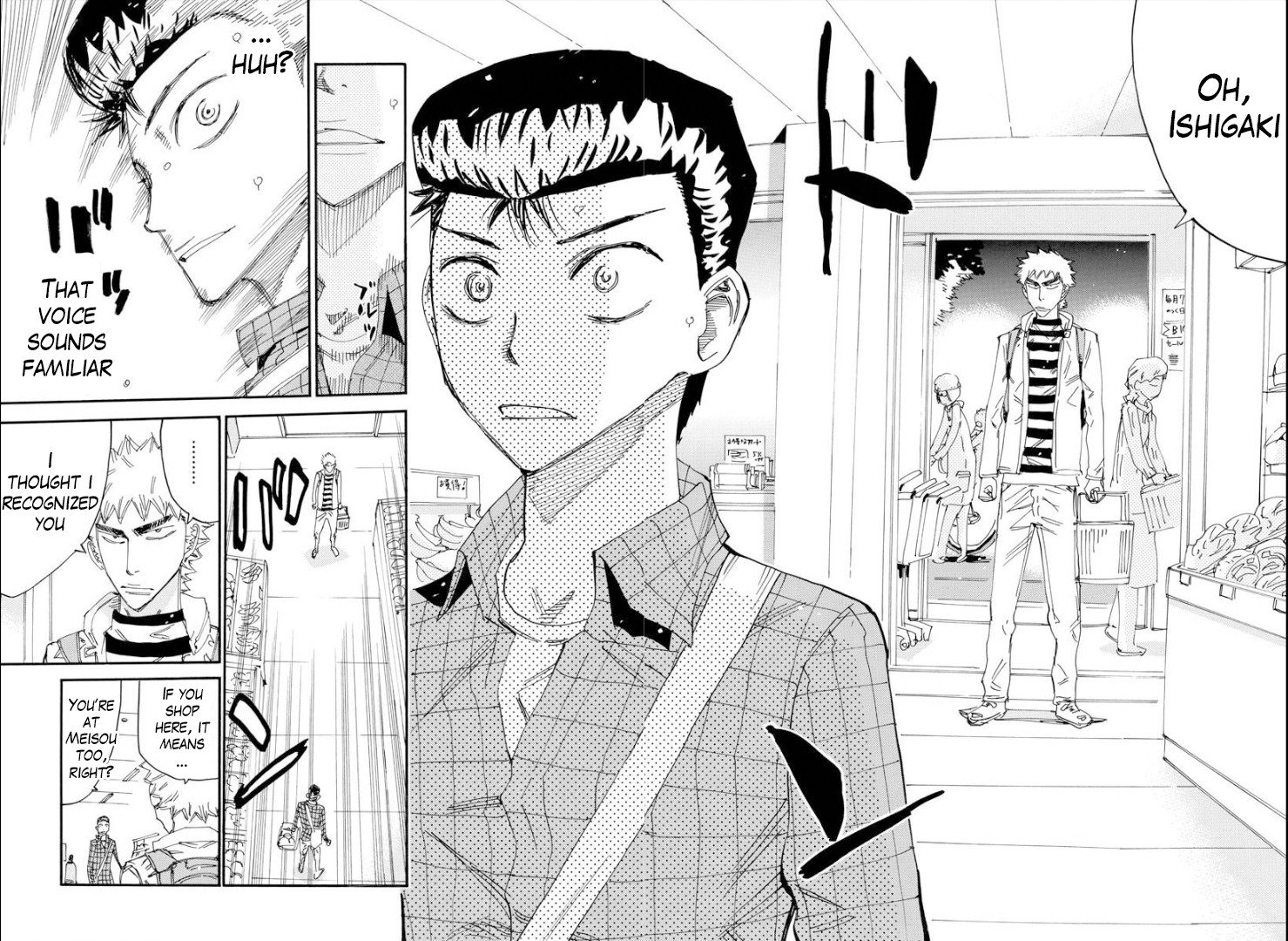 Yowamushi Pedal – Spare Bike Chapter 75 - Page 19